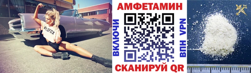 цена наркотик  Ступино  mega зеркало  Амфетамин 98% 