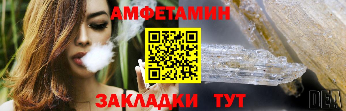Ступино  Amphetamine 97%  Амфетамин  Вход с VPN 