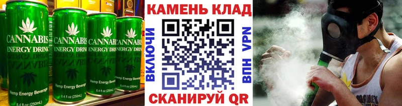 Cannafood марихуана  Ступино 