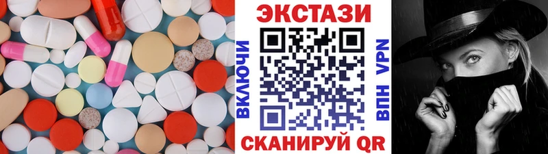 ОМГ ОМГ сайт  где продают наркотики  Ступино  ЭКСТАЗИ таблы 