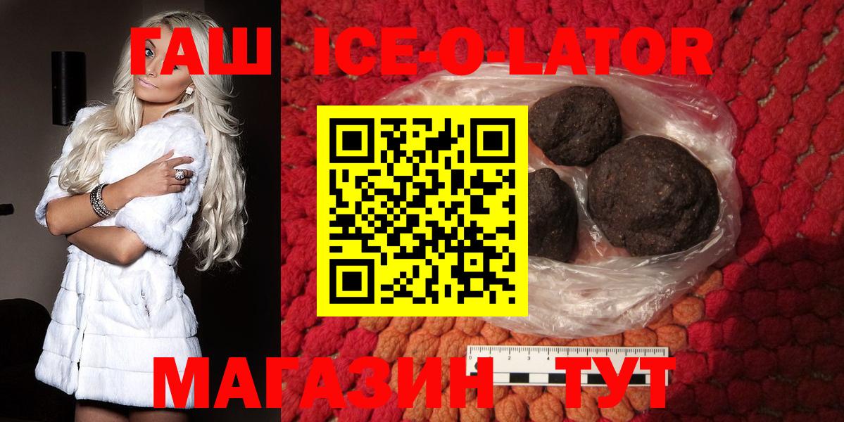 ГАШИШ hashish Ступино