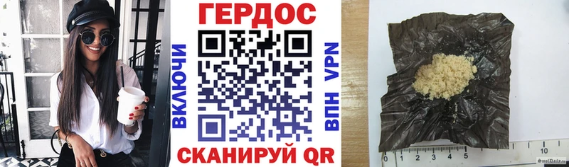 хочу Ступино ГЕРОИН афганец