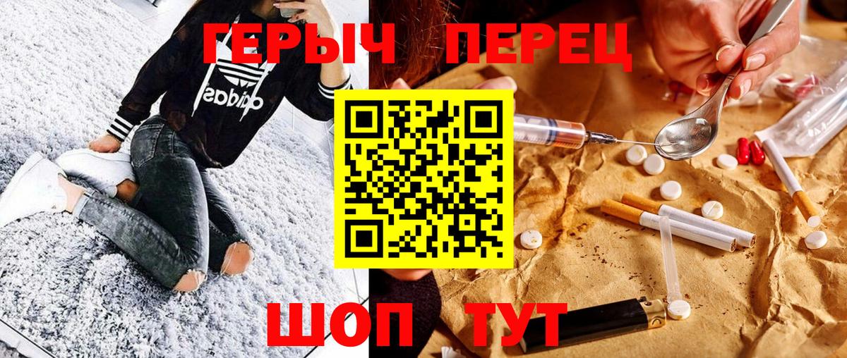 Ступино  ГЕРОИН  Вход с VPN  ГЕРОИН хмурый 