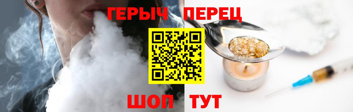 Героин VHQ Ступино
