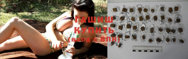 кристаллы Алзамай