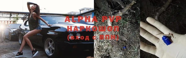кристаллы Алзамай