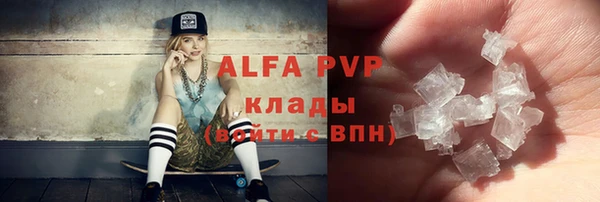 кристаллы Алзамай