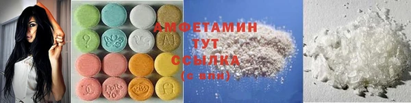 кристаллы Алзамай