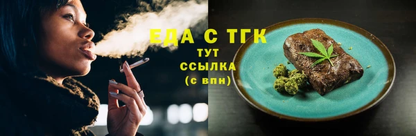 прущий лед Алексин