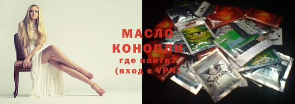 молекула духа Абаза