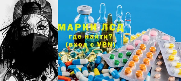 кристаллы Алзамай