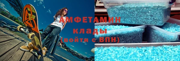 кристаллы Алзамай