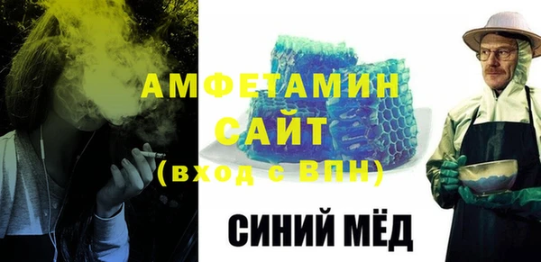 MDMA Premium VHQ Абинск