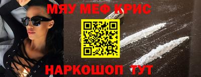 ALPHA-PVP Волжск