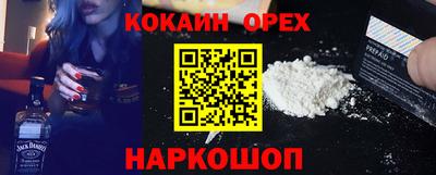 героин Волжский