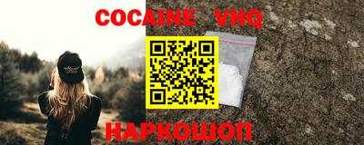 героин Волжский