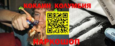 героин Волжский