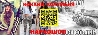 прущая мука Волгодонск