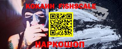 ALPHA-PVP Волжск