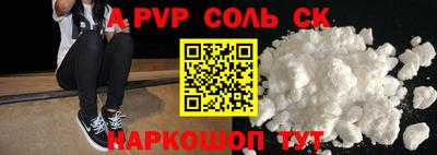 героин Волжский
