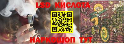 ALPHA-PVP Волжск