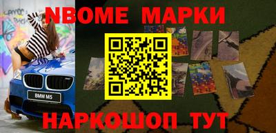 ALPHA-PVP Волжск