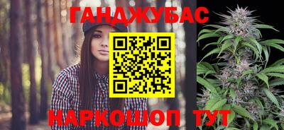 прущая мука Волгодонск