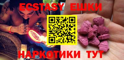 ALPHA-PVP Волжск