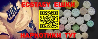 ALPHA-PVP Волжск
