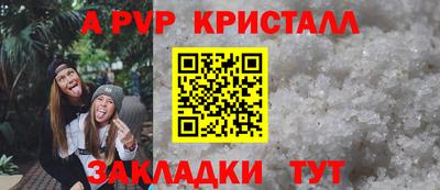героин Волжский
