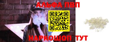 прущая мука Волгодонск