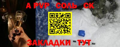 прущая мука Волгодонск