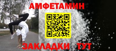 героин Волжский