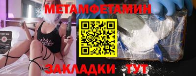 прущая мука Волгодонск