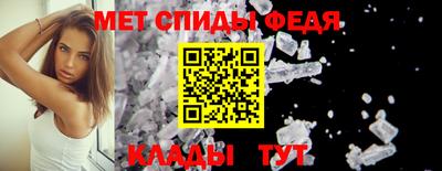ALPHA-PVP Волжск