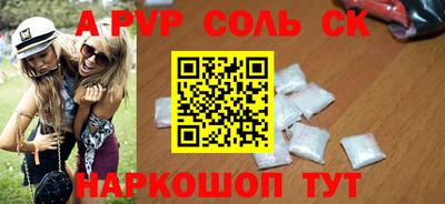 героин Волжский