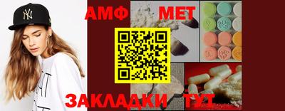 героин Волжский