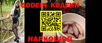 героин Волжский