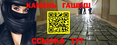 героин Волжский