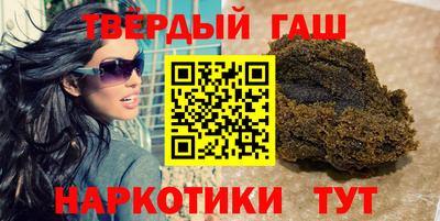 героин Волжский