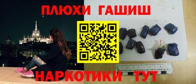 прущая мука Волгодонск