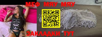 прущая мука Волгодонск