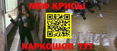 прущая мука Волгодонск
