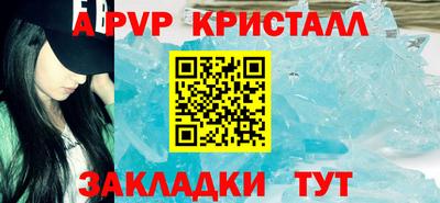 прущая мука Волгодонск