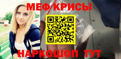 прущая мука Волгодонск