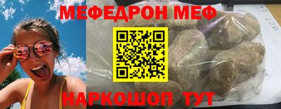 ALPHA-PVP Волжск