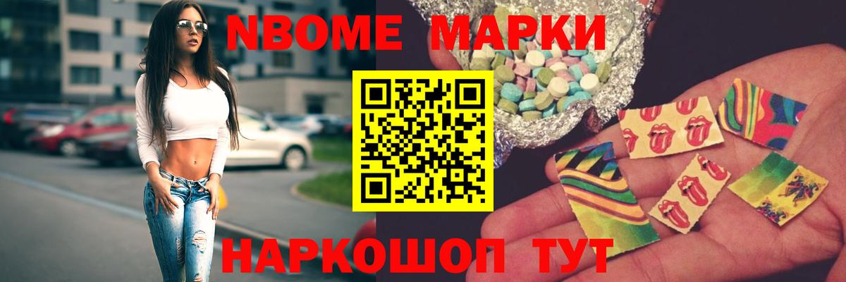 LSD-25 экстази кислота Ступино