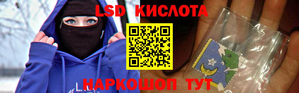 LSD-25 экстази ecstasy  Вход с VPN  Лсд 25 экстази  Ступино 