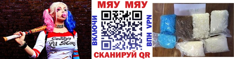 Мефедрон мука Ступино
