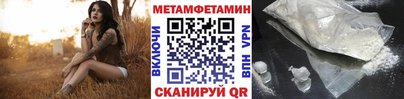 OMG ссылка  закладки  Ступино  Первитин витя 